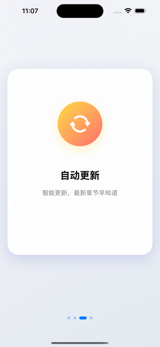 欢迎页面