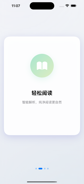 特色功能