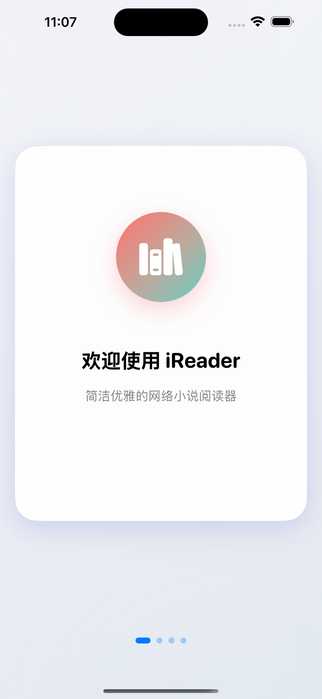 开始使用