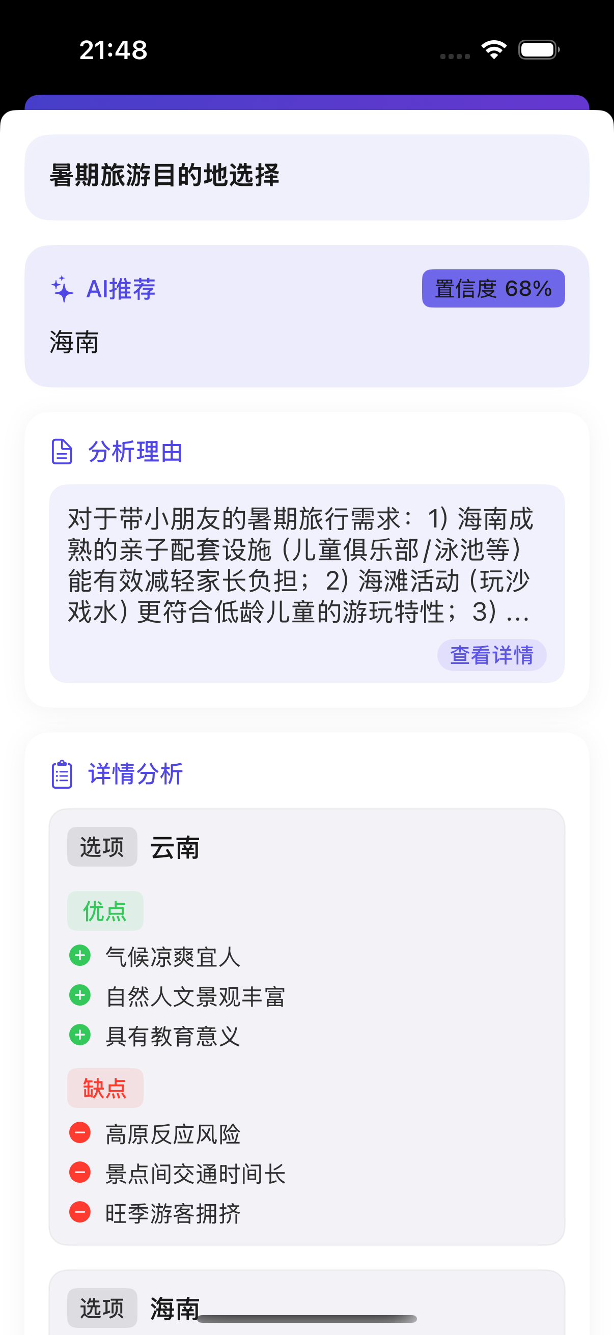开始使用